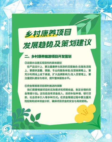 乡村旅游有哪些风险_如何避免乡村旅游陷阱