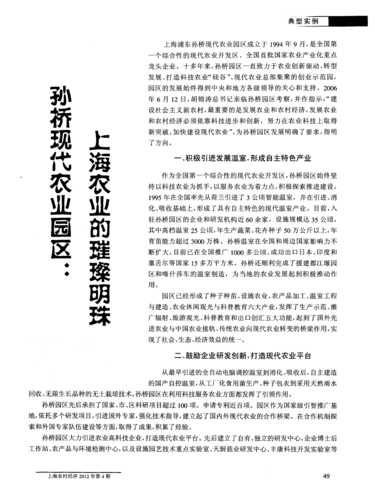 园艺电商怎么做_园艺产业互联网转型路径