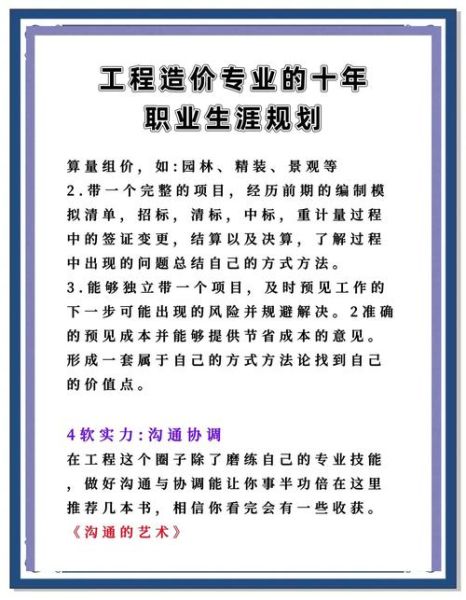 工程设计前景怎么样_未来十年薪资高吗