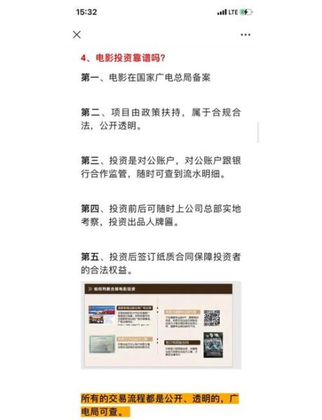 影视制作公司如何获客_影视制作报价怎么算