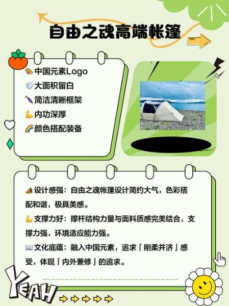 充气帐篷多少钱_充气帐篷怎么选