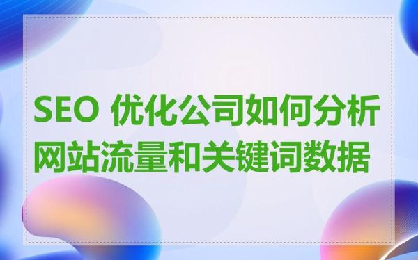 2014年移动互联网流量占比多少_移动端SEO优化怎么做