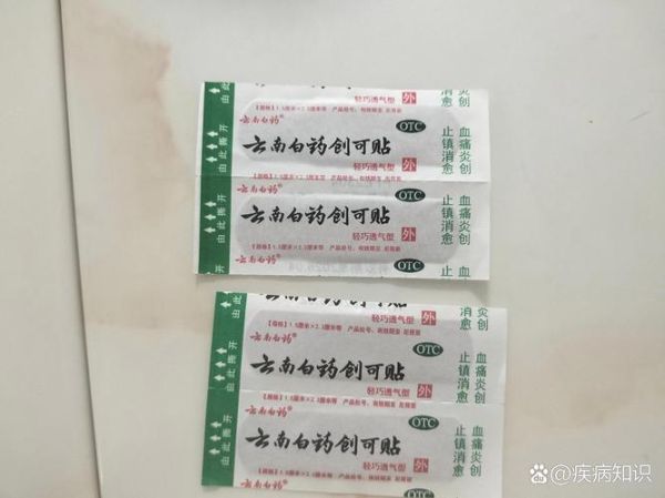 网上买药哪个平台正规_网上买药如何辨别真假