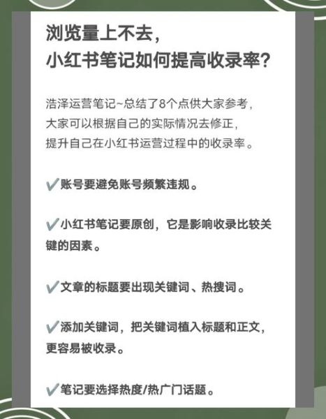 为什么网站收录慢_如何提升百度索引量