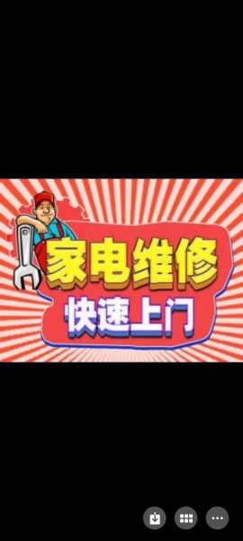 家电维修行业前景怎么样_家电维修还能赚钱吗