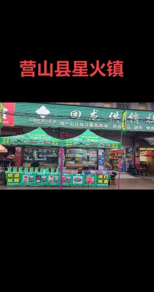 辣酱市场前景怎么样_辣酱创业赚钱吗