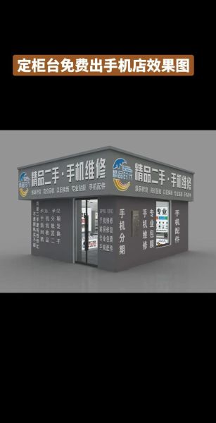 手机维修行业前景怎么样_手机维修店还能赚钱吗