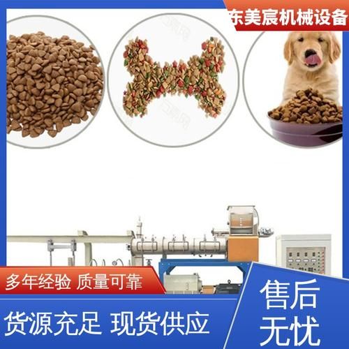 生产狗粮前景怎么样_狗粮加工厂赚钱吗