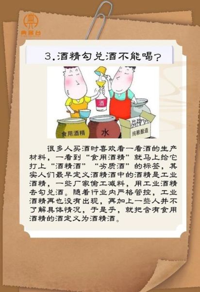 酿酒行业风险有哪些_如何规避酿酒投资风险