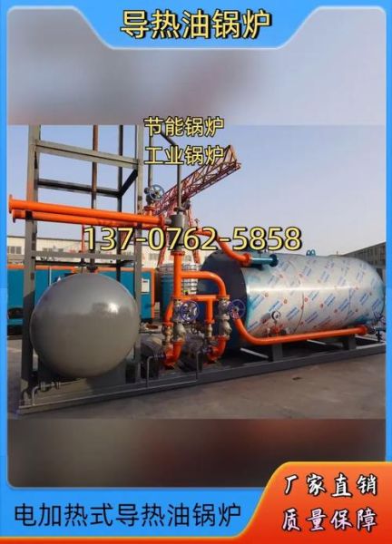 锅炉怎么选型_锅炉节能改造多少钱