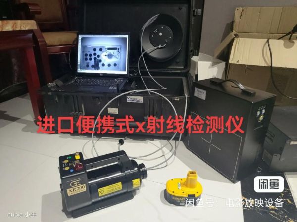 x射线检查多少钱_x射线辐射大吗