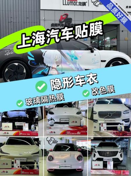 手机贴膜还能赚钱吗_汽车贴膜市场前景如何