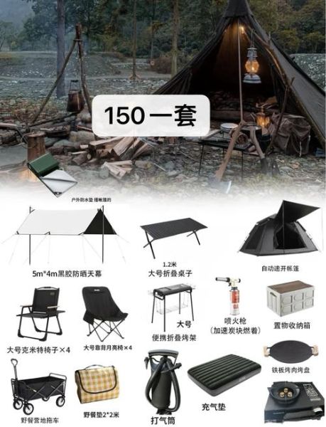 户外公司怎么选_露营装备租赁哪家好