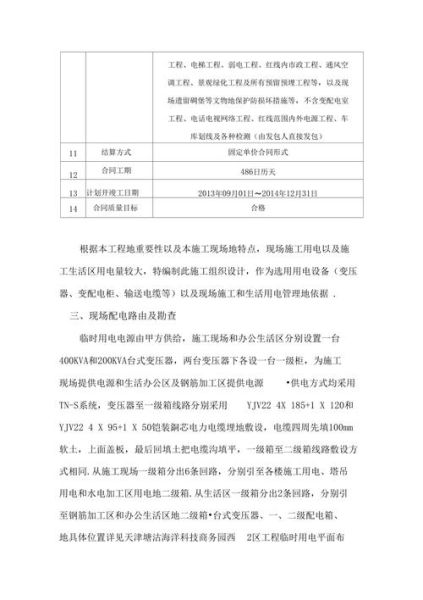 互联网电视牌照如何申请_政策红线有哪些