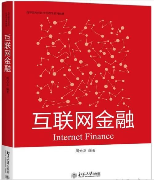 国脉互联网金融怎么样_国脉互联网金融安全吗