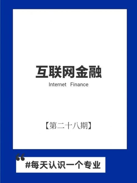 国脉互联网金融怎么样_国脉互联网金融安全吗