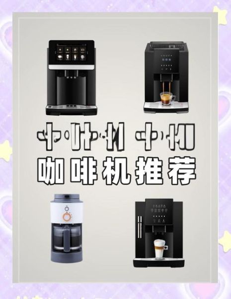 咖啡机市场前景怎么样_家用咖啡机值得买吗