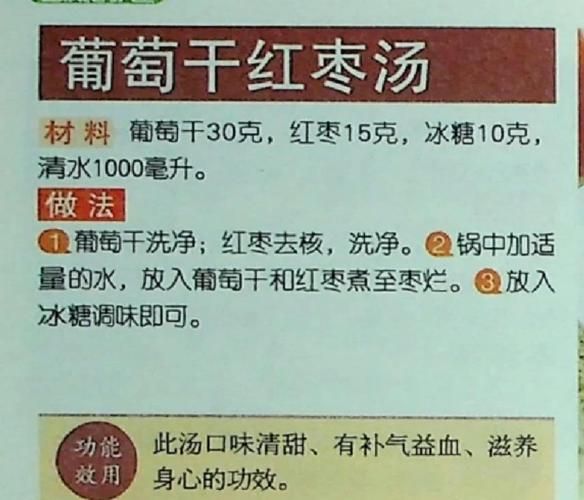 中医调理失眠的食疗方_失眠多梦吃什么中药好