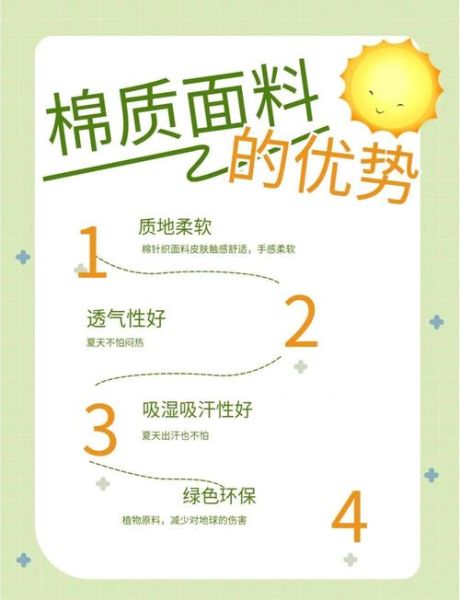 童装哪个牌子好_如何挑选安全面料