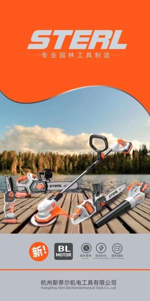 园林工具哪个牌子好_电动园林工具怎么选