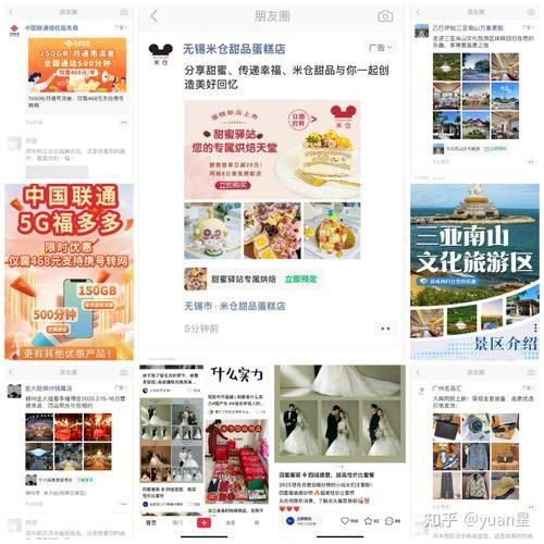 互联网广告产业如何盈利_互联网广告有哪些类型