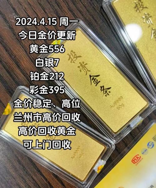 黄金投资入门_黄金回收价格怎么算