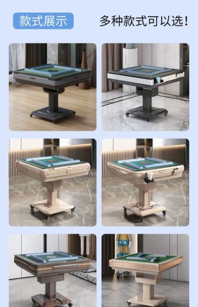 麻将机行业前景怎么样_2024年还能入局吗