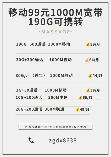 2024宽带网速怎么提升_千兆宽带值得升级吗