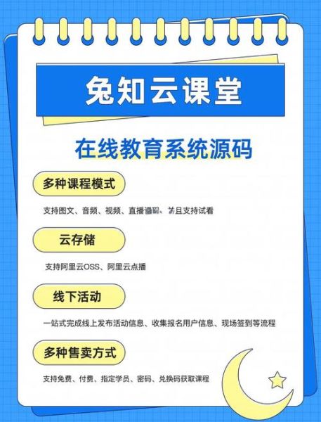 互联网教育平台怎么选_线上课程哪个靠谱