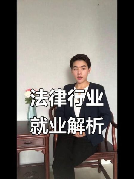 律师就业前景怎么样_律师收入高吗