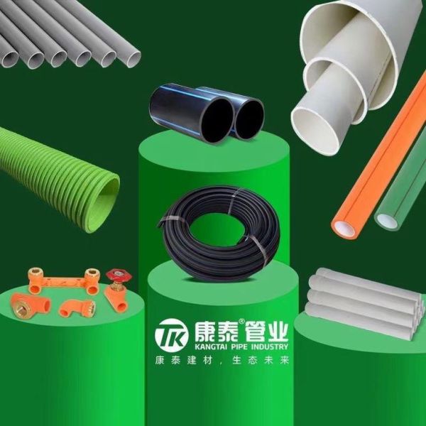 塑胶管道十大品牌有哪些_家装选哪种塑胶管道好