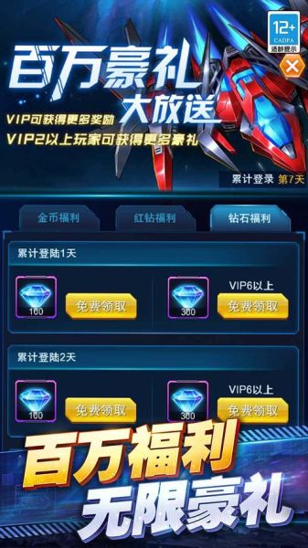 王牌应用是什么_王牌应用有哪些