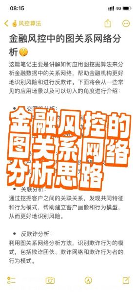 互联网经济有哪些风险_如何规避互联网投资风险