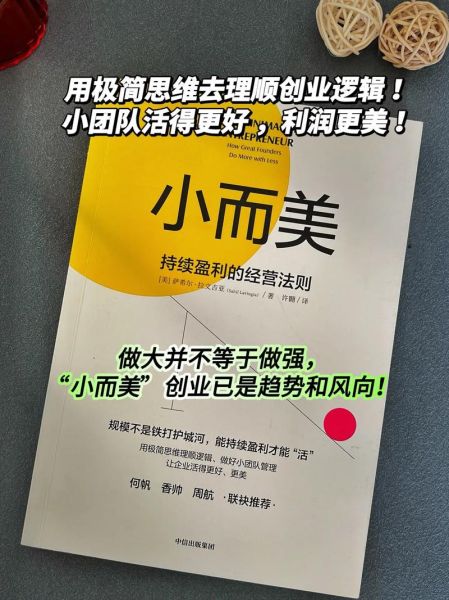 美业互联网创业怎么做_美业线上平台盈利模式