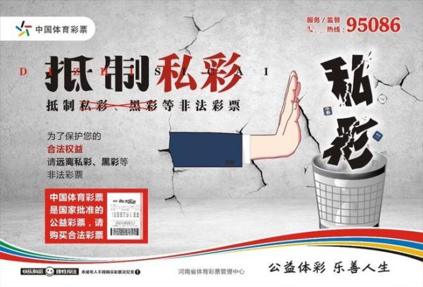 互联网售彩合法吗_如何辨别正规平台