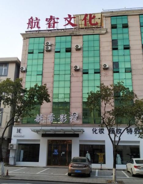 横店互联网传媒公司怎么样_横店互联网传媒公司靠谱吗