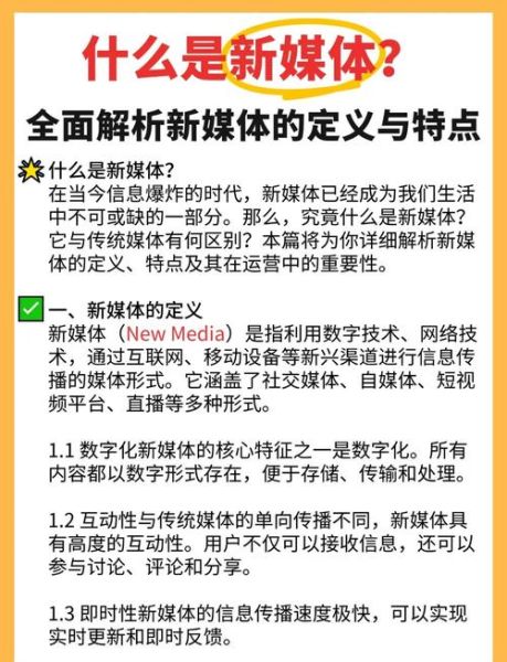 新媒体行业前景如何_2024年还能入局吗