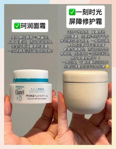 敏感肌用什么护肤品好_怎么选化妆品才不过敏
