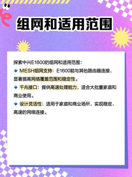中兴通讯工业互联网平台有哪些功能_如何落地