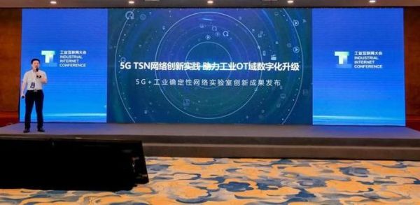 中兴通讯工业互联网平台有哪些功能_如何落地