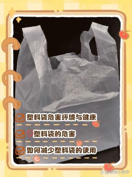 塑料袋还能用多久_环保塑料袋市场前景如何