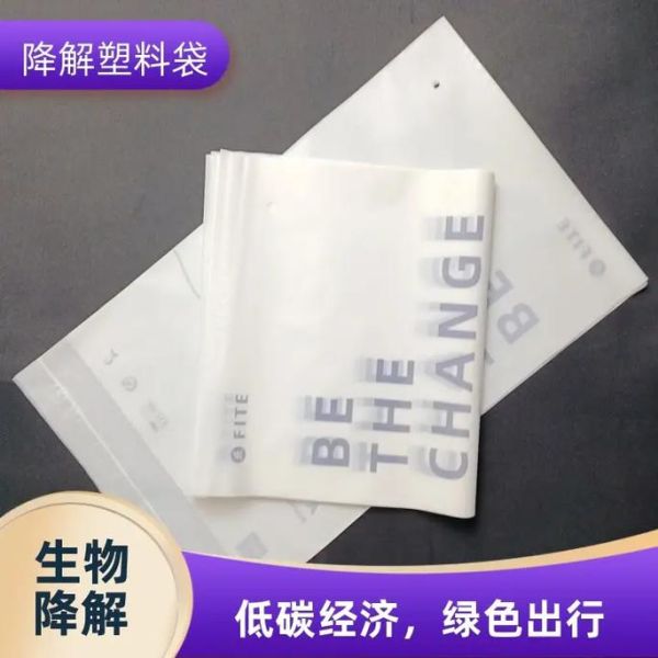 塑料袋还能用多久_环保塑料袋市场前景如何