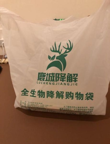 塑料袋还能用多久_环保塑料袋市场前景如何