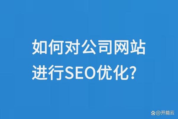 招聘网站如何优化长尾关键词_招聘行业SEO怎么做