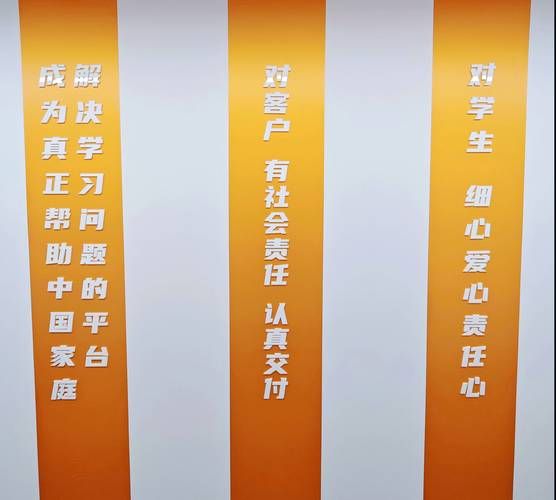 课外辅导如何转型_互联网课外辅导靠谱吗