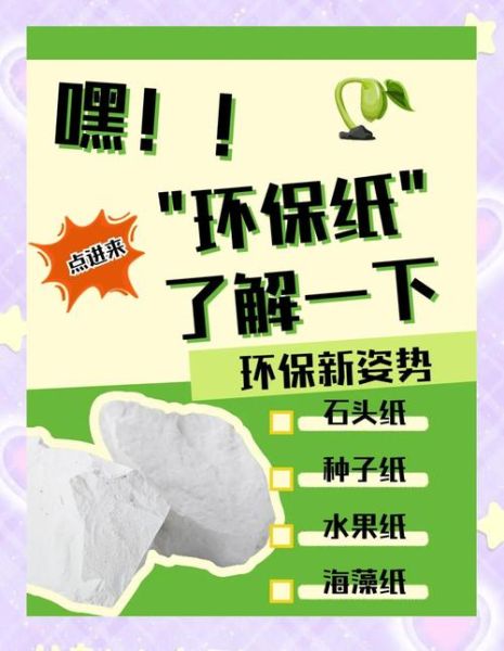 纸品行业前景如何_环保纸品有哪些优势