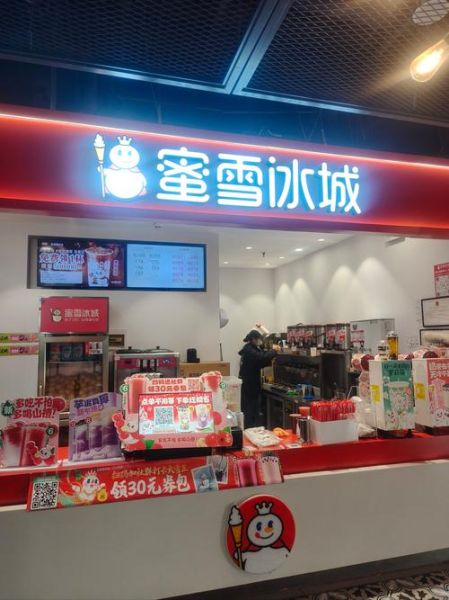 冷饮店前景怎么样_冷饮店加盟赚钱吗