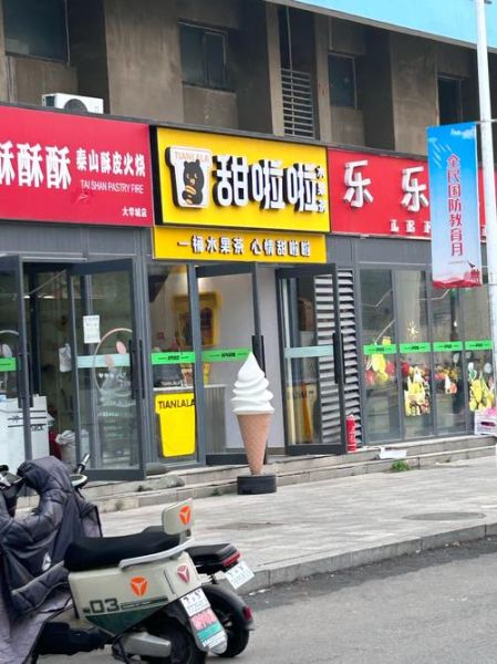 冷饮店前景怎么样_冷饮店加盟赚钱吗