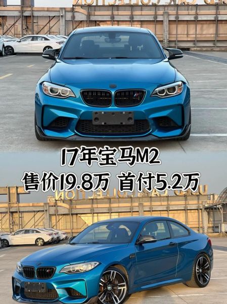 前景M2怎么样_前景M2值得买吗