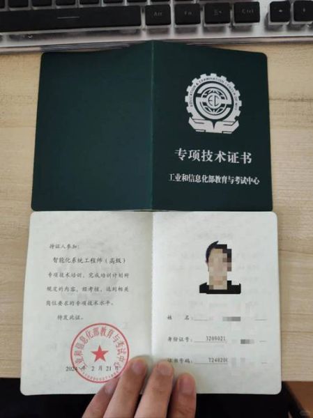 电气工程师证书怎么考_电气行业就业前景